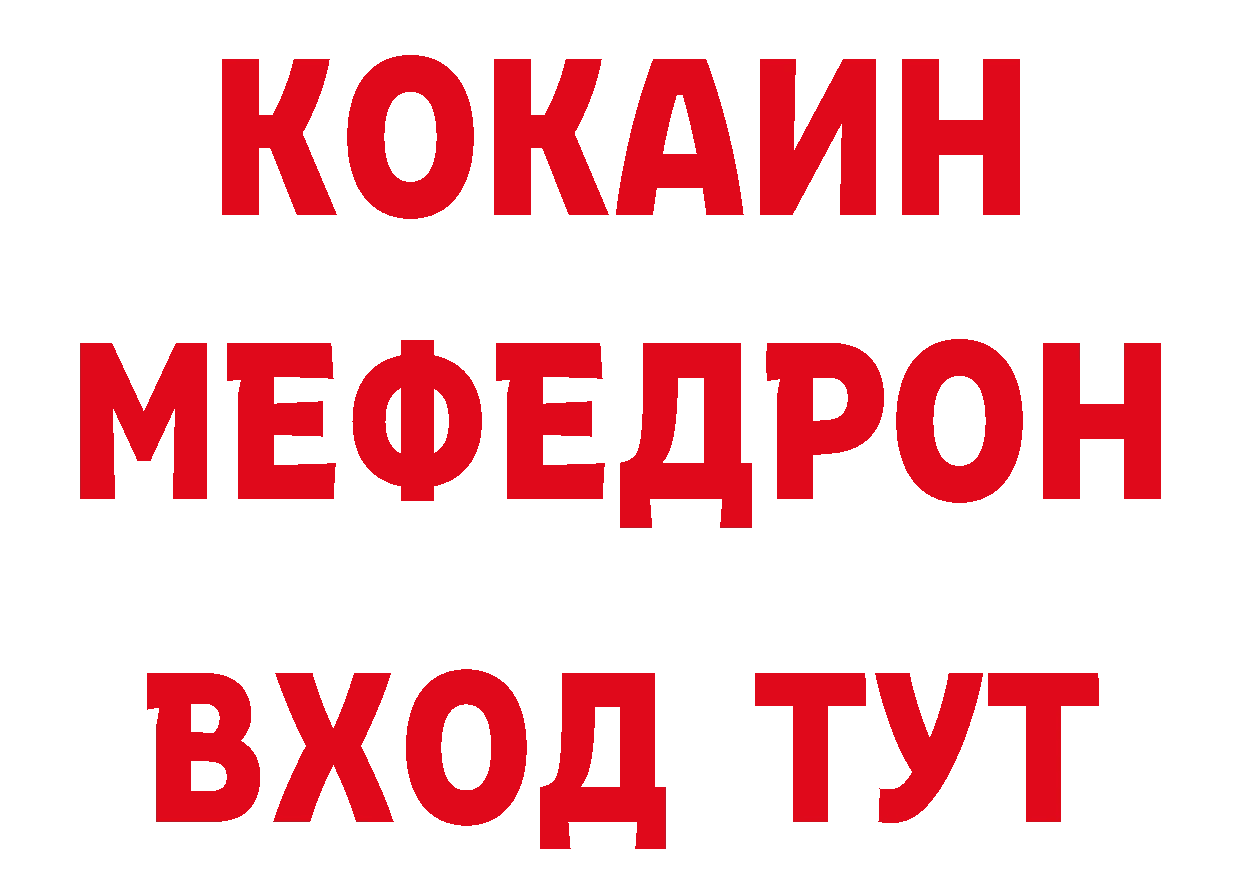 Где продают наркотики? площадка наркотические препараты Советский