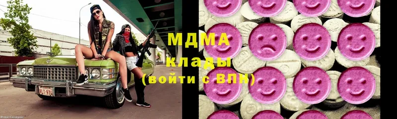 купить наркотик  Советский  MDMA crystal 